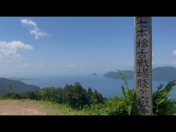 やっぱり僕は山道を征く... 【賤ヶ岳】