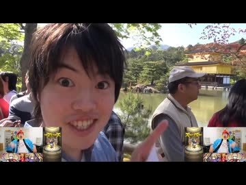 レトロマスペクティブ京都