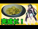 【とり料理祭2025夏】凍豆腐の卵とじ