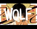 『WOLF』【叫んで】COVER/RENYA【歌ってみた】