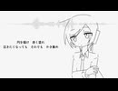 【UTAU音源配布】耳のあるロボットの唄【旋律ピア dolce】