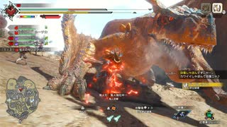 【モンスターハンター ライズ】集会所クエスト Part:197