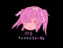 いますぐ輪廻【nomixで歌ってみた】