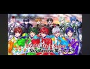【歌わせてみた】「アスノヨゾラ哨戒班」を原キーで低音系後輩グループに歌わせてみた。【すたぽら✖️クロノヴァ】