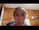 じゃじゃまる　ニコ生　2025/8/10