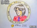 氷川きよし　白雲の城　歌ってみた 1コーラス カラオケLive 本人ズ