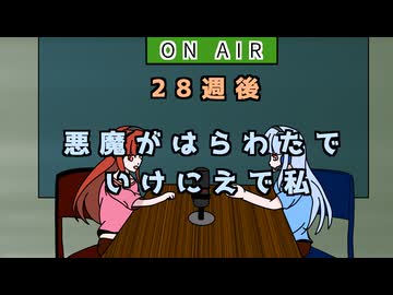 【映画雑談】茜ちゃんが見た映画について駄弁るだけ第27回【ネタバレ注意】