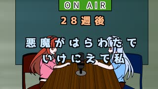 【映画雑談】茜ちゃんが見た映画について駄弁るだけ第27回【ネタバレ注意】