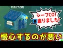 慢心してそうなサバイバーをシーフCOして切ってみた結果ｗｗｗｗｗｗｗｗ【Feign / ふぇいん】