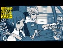 【都市伝説解体センター】ちゃんとネットの人間がこわくて安心した【実況プレイ】part5