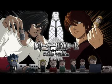 【DEATH NOTE Killer Within】デスノートを譲渡して捜査を翻弄!?【琴葉葵】