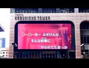【歌ってみた⭐︎】おはよう日本【般若】