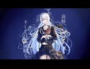 哀悼、そして日常は続く ／ 卯花ロク covered by みそらみみ