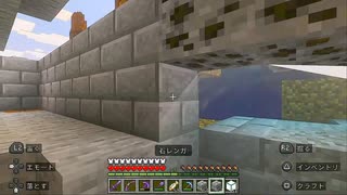 【マインクラフト】ソロクラ #359