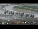 2025 レパードステークス (GⅢ)　ドンインザムード