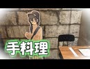【花隈千冬投稿祭2025夏】「千冬ちゃんちにお呼ばれして…」【花隈千冬】