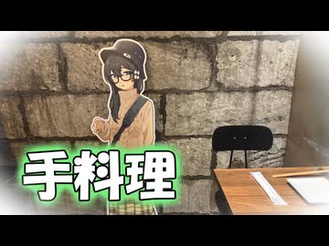 【花隈千冬投稿祭2025夏】「千冬ちゃんちにお呼ばれして…」【花隈千冬】