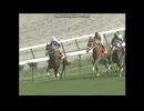 1998 札幌記念(GII)　エアグルーヴ