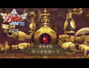 【スカイウォードソードHD】 #29 魔蝕神器 ダ・イルオーマ【VRoid実況】