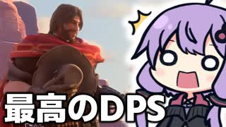 タンク使ってて思う味方に来てほしいDPSの立ち回りした  OW2/オーバーウォッチ2【VOICEROID実況/結月ゆかり/弦巻マキ】
