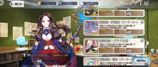 【FGO】概念礼装（交換）