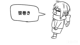 【人力刀剣乱舞】好きな庄内発表トウケン Vol.2【信濃藤四郎】【古備前信房】