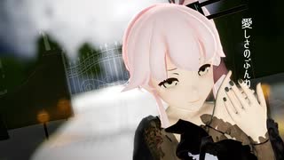 【MMD艦これ】抜錨(長良型)D
