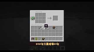 一般人マインクラフト1日目　踏み出す一歩　編集版　