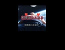 相撲部あるある