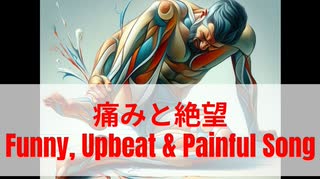 【Lylic Video】痛みと絶望 / ななしの めっち