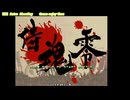 サムライスピリッツ零 ネオジオコレクション 任天堂スイッチ