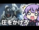 タンク使ってて嫌なDPSってこれ  OW2/オーバーウォッチ2【VOICEROID実況/結月ゆかり/弦巻マキ】