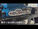 【オジカンパニー】マイディア/重音テト short ver.