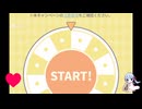 本日のeeoくじ　結果33