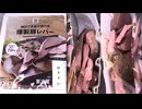 セブンイレブンの純正ごま油で食べる燻製豚レバーを食べました。　#セブンイレブン #ごま油 #燻製 #豚レバー