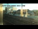 【走行音】JR神戸線・京都線・琵琶湖線　普通　西明石～草津(後編)【大阪→草津】