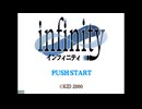 [PS]infinity(インフィニティ) FULL SOUND TRACK