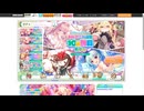 エンジェリックリンクの無料10連を引いてきました