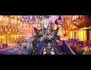 【FGO】呼延灼（マイルーム）アサシン。