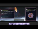 ソロヘルダイバーゆかりとあおいとにほんへ【HELLDIVER2・VOICEROID実況プレイ】