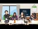 『平田宏美と仁後真耶子のひろまや話』【第22話】前半