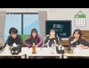 『平田宏美と仁後真耶子のひろまや話』【第22話】前半 コメントあり