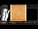 評価値が下がると癖がバレる将棋実況(好きなタイプ編)