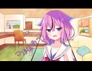 ことのはさんちの日常『夏休みつかれた～』編【えーあいぼいす劇場】