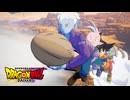 【ドラゴンボールDAIMA】ようこそ、大魔界へ！！＃6【ドラゴンボールZ カカロット】