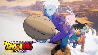 【ドラゴンボールDAIMA】ようこそ、大魔界へ！！＃6【ドラゴンボールZ カカロット】