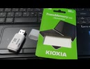USBメモリ：KIOXIA(キオクシア)使ってみたけどいいですよ色々ありますね