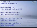【初音ミク】 ASAsong 【オリジナル曲】