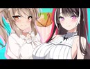 おねーさん達が同じマンションに住んでる男の子と避暑する話