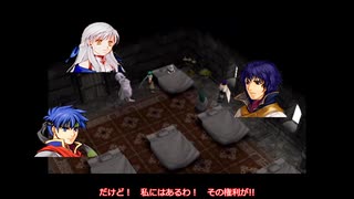 FE暁の女神 最強軍団育成録 第三部 12章